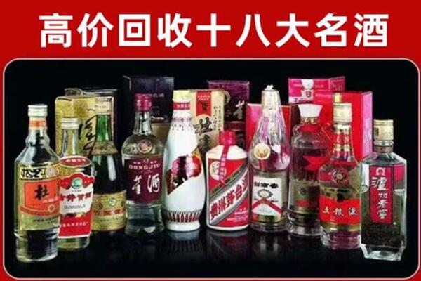 诸暨市回收老酒