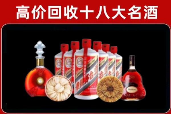 诸暨市回收名酒店