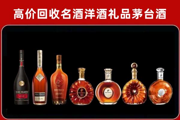 诸暨市回收拉菲红酒