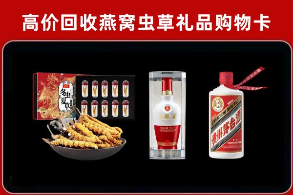 诸暨市回收名酒哪家好
