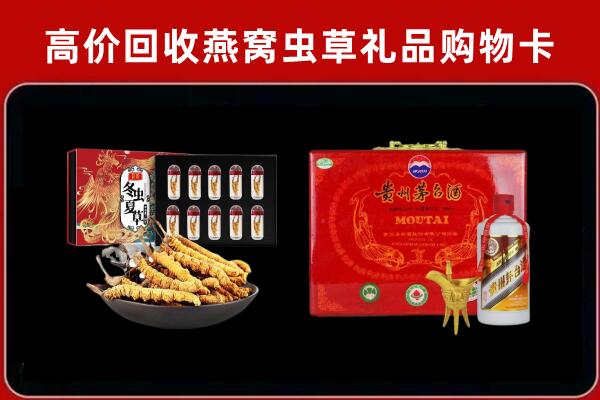 诸暨市回收15年茅台酒